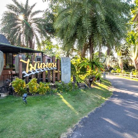Mai Morn Resort Sha Plus Phuket Luaran gambar
